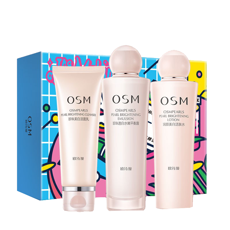 欧诗漫 营养美肤套装