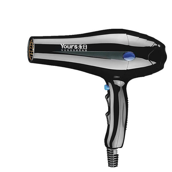 永日 负离子家用电吹风机