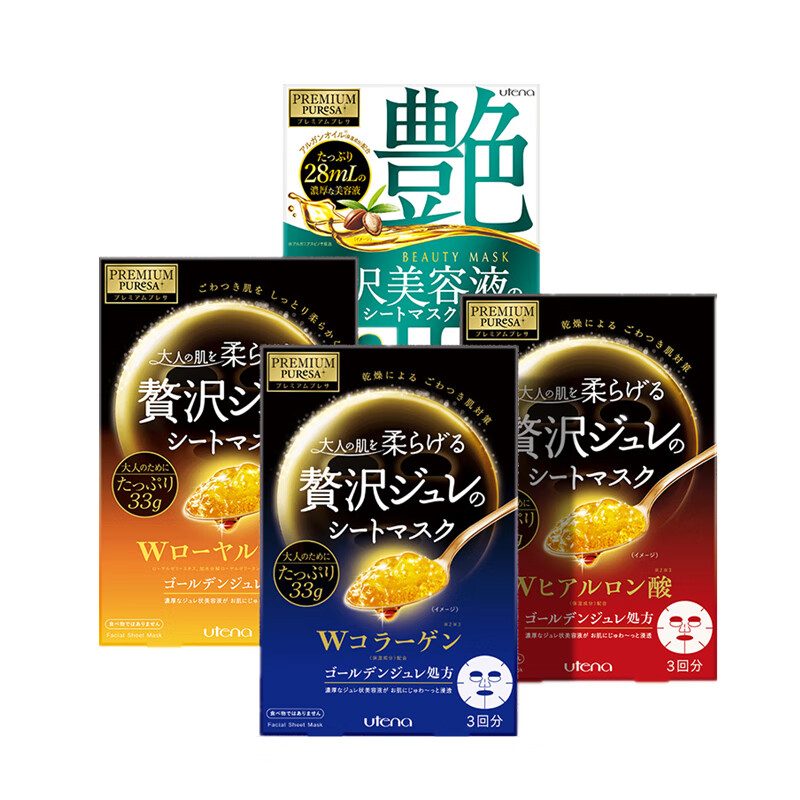 佑天兰 黄金果冻艳肌修护面膜