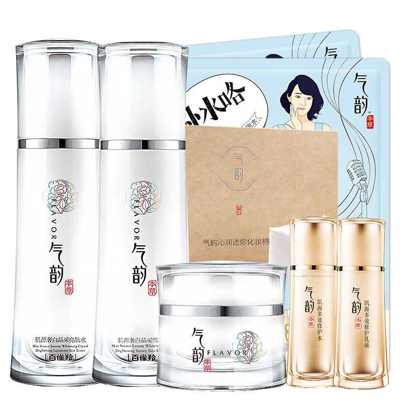 百雀羚 肌源奢白祛斑保湿礼盒