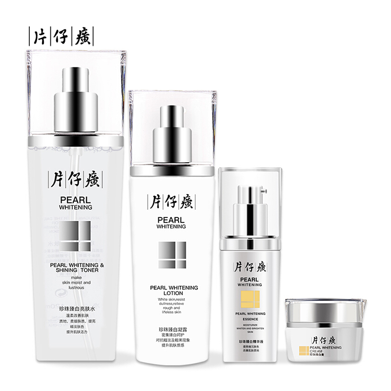 片仔癀珍珠臻白礼盒