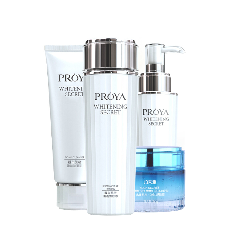 珀莱雅 美白保湿套装