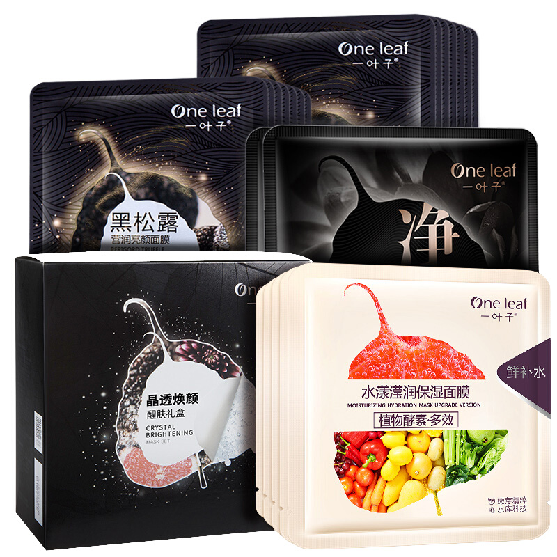 一叶子 晶透焕颜醒肤面膜