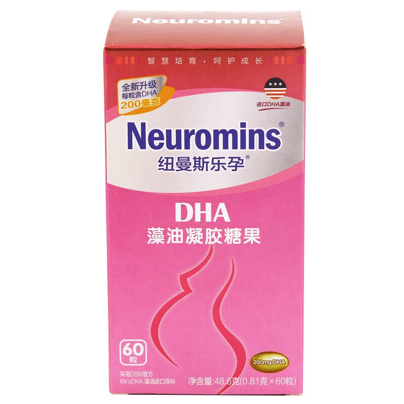 纽曼斯DHA藻油凝胶糖果