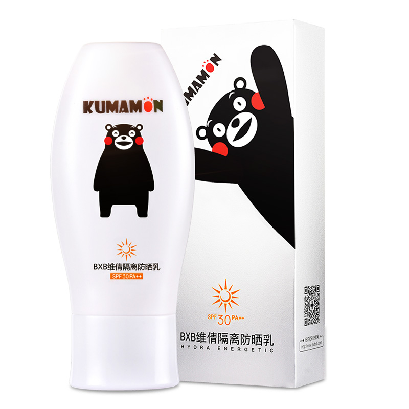 BXB 隔离防晒霜