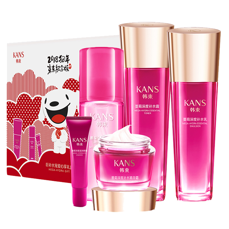 韩束 巨补水宠爱心享礼盒