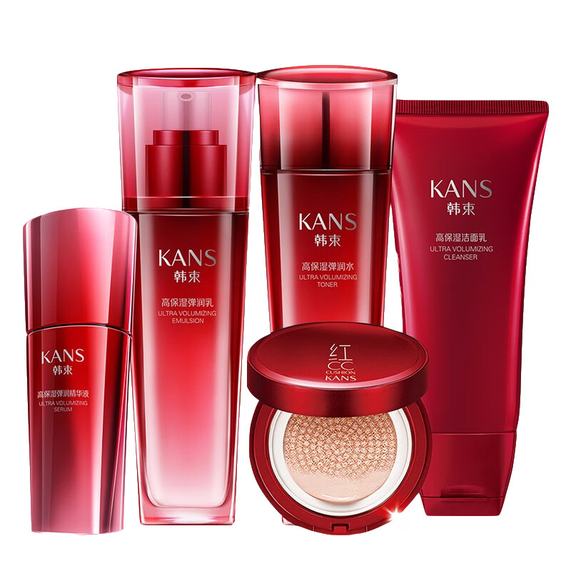 韩束补水保湿提亮遮瑕护肤套装