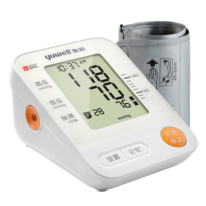 鱼跃 上臂式高血压测量仪