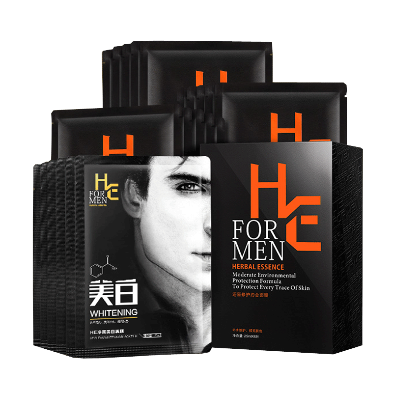 赫恩 美肤补水组合面膜