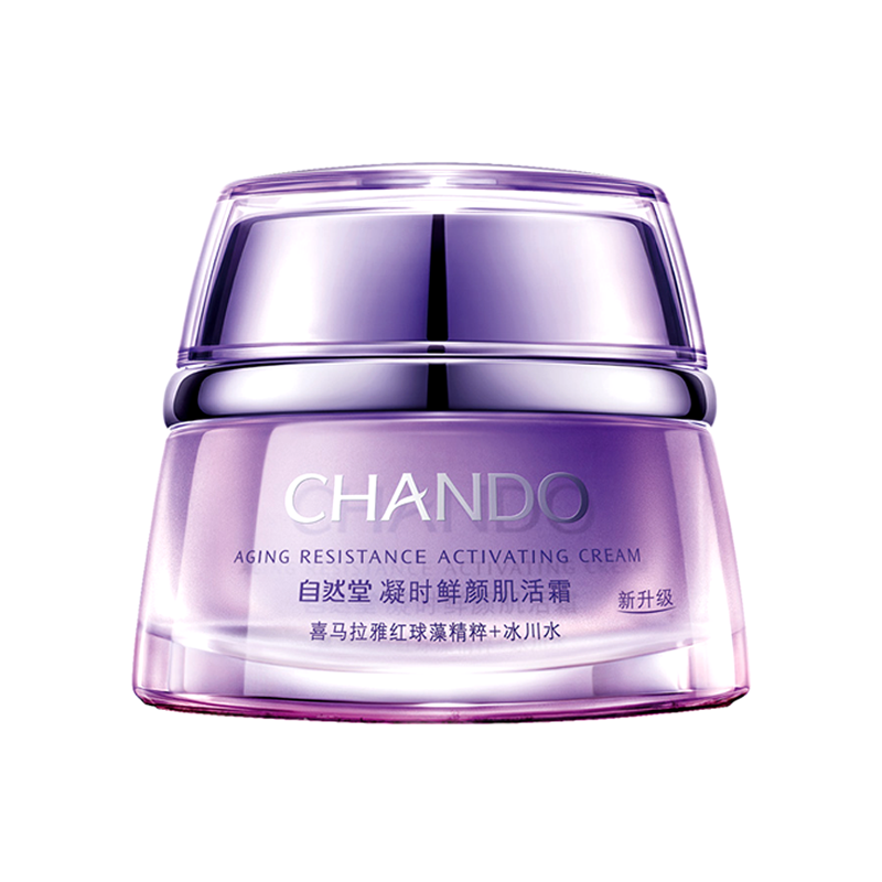 自然堂 鲜颜肌面霜