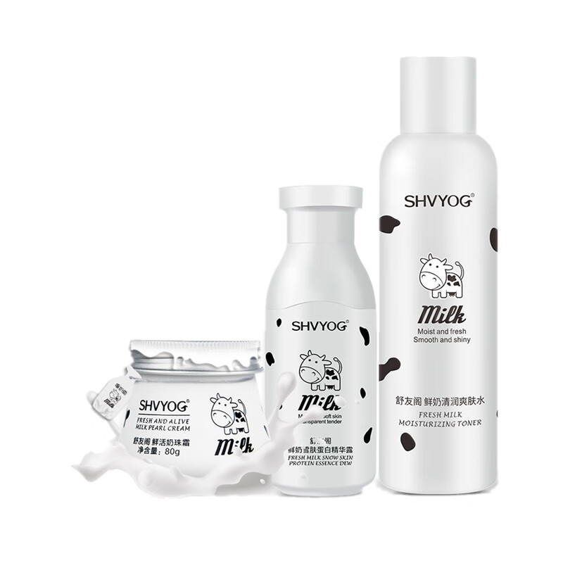 舒友阁爆奶补水保湿化妆品套装