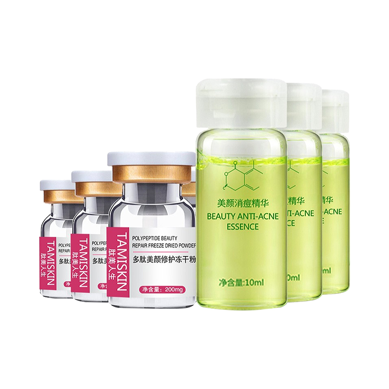 肽美人生 多肽修护冻干粉