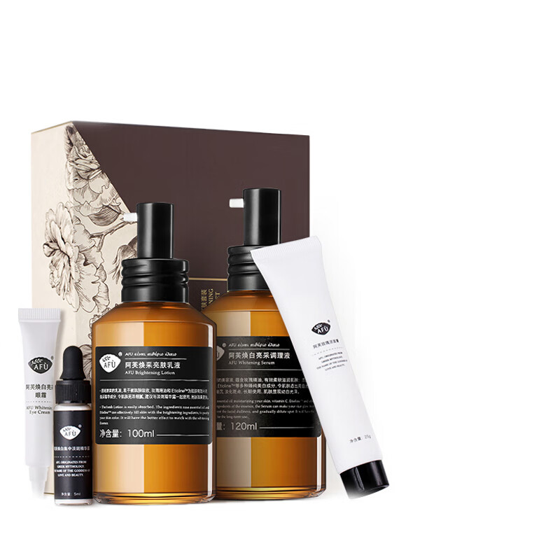 阿芙玫瑰焕白亮肤礼盒