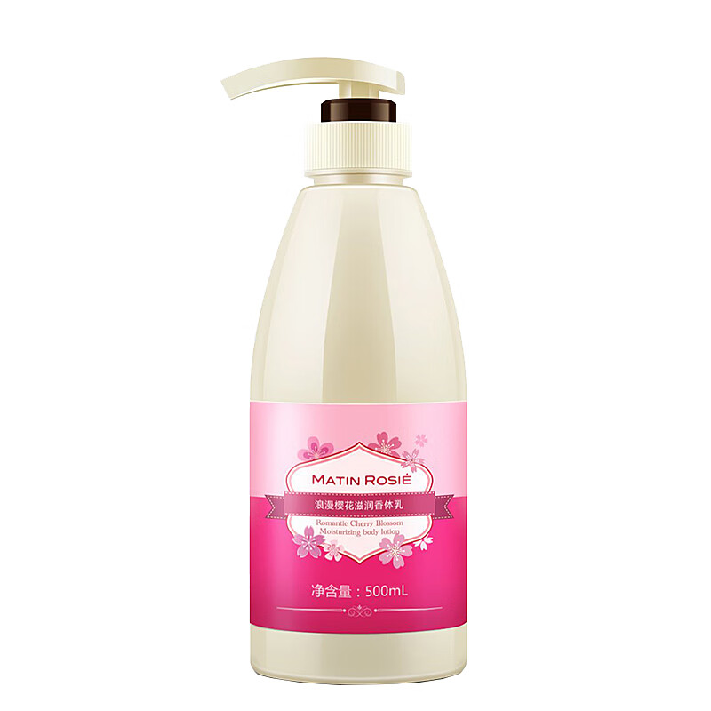 玛汀露丝保湿滋养身体乳
