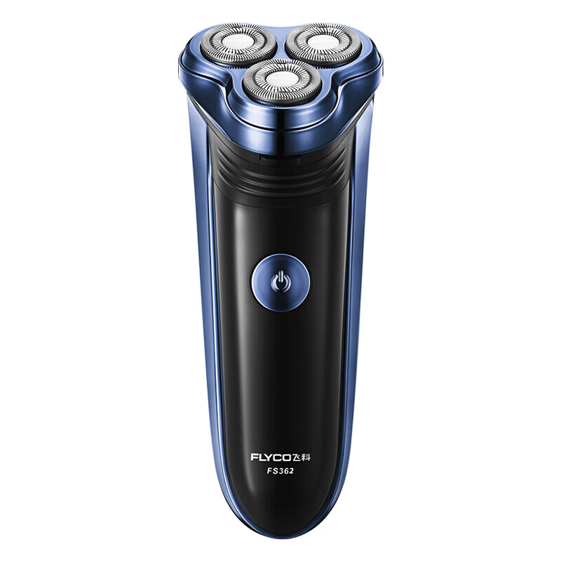 飞科家用电动剃须刀