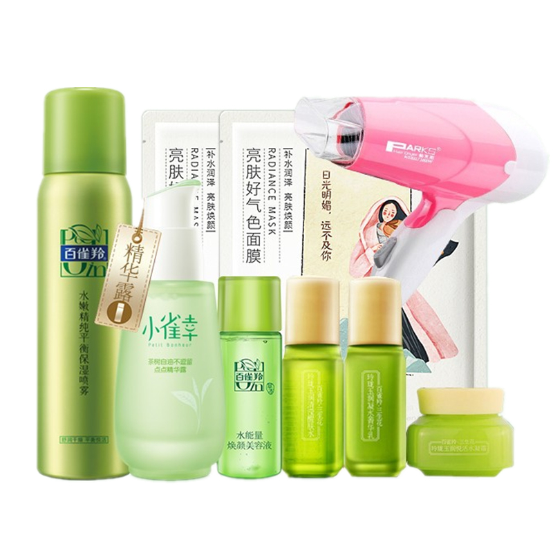 百雀羚 肌初赋活致臻礼盒套装