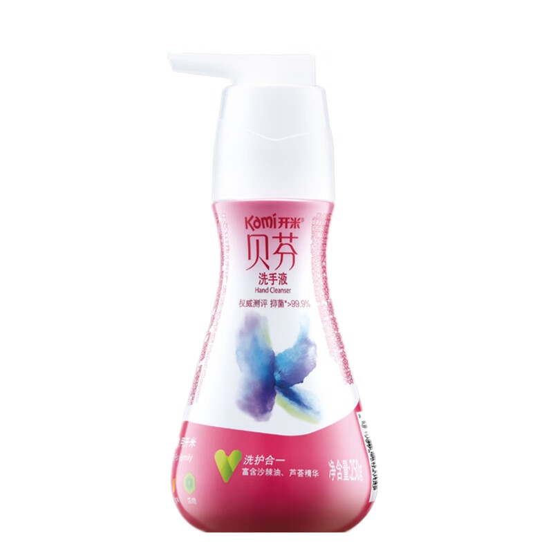 开米 贝芬浓缩抑菌洗手液