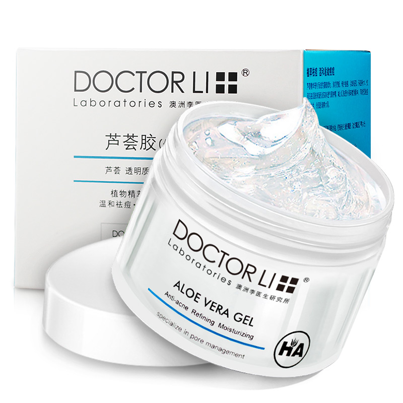 李医生修护型芦荟胶