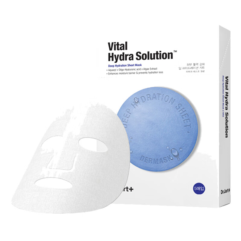 蒂佳婷 水动力润蓝色药丸面膜