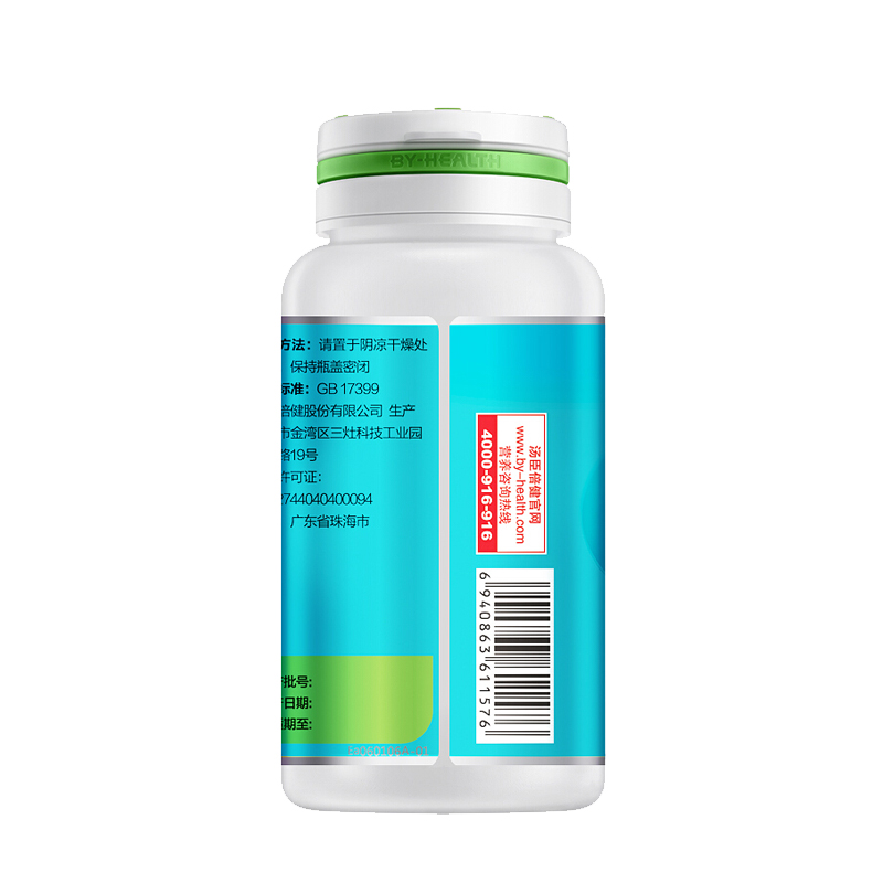 汤臣倍健 健力多牛乳咀嚼钙片