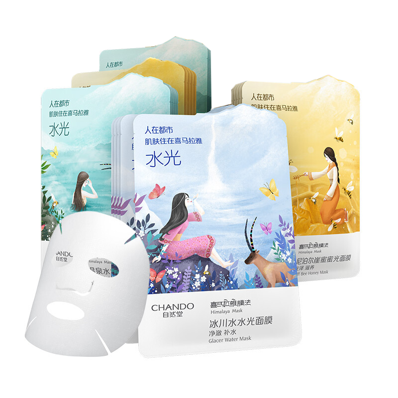 自然堂 水光蜜光组合面膜