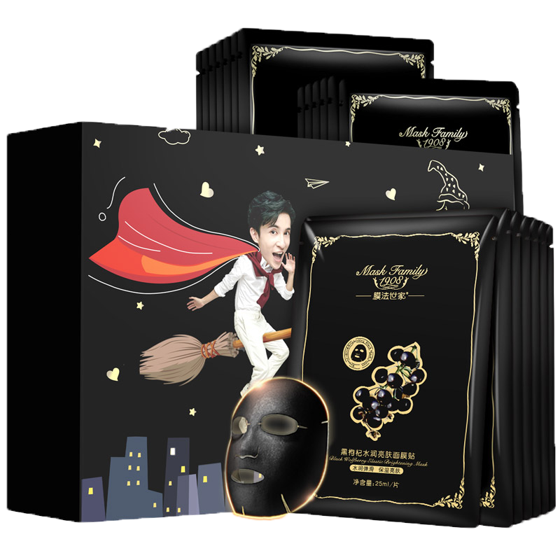 膜法世家吸黑水润雪肌黑面膜贴