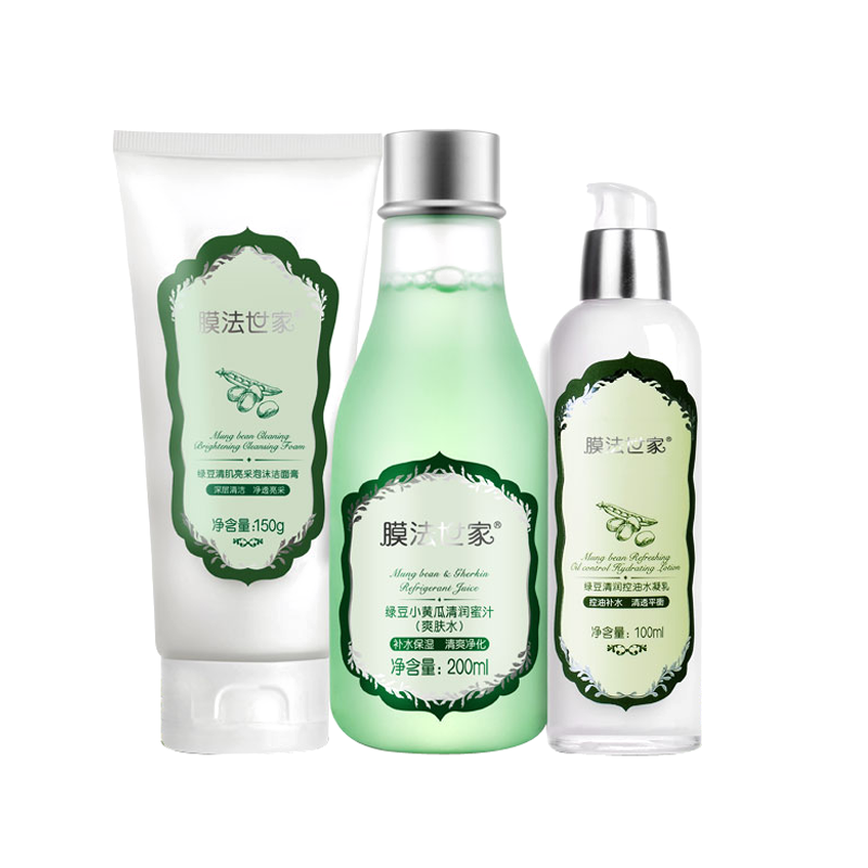 膜法世家 绿豆清肌控油套装