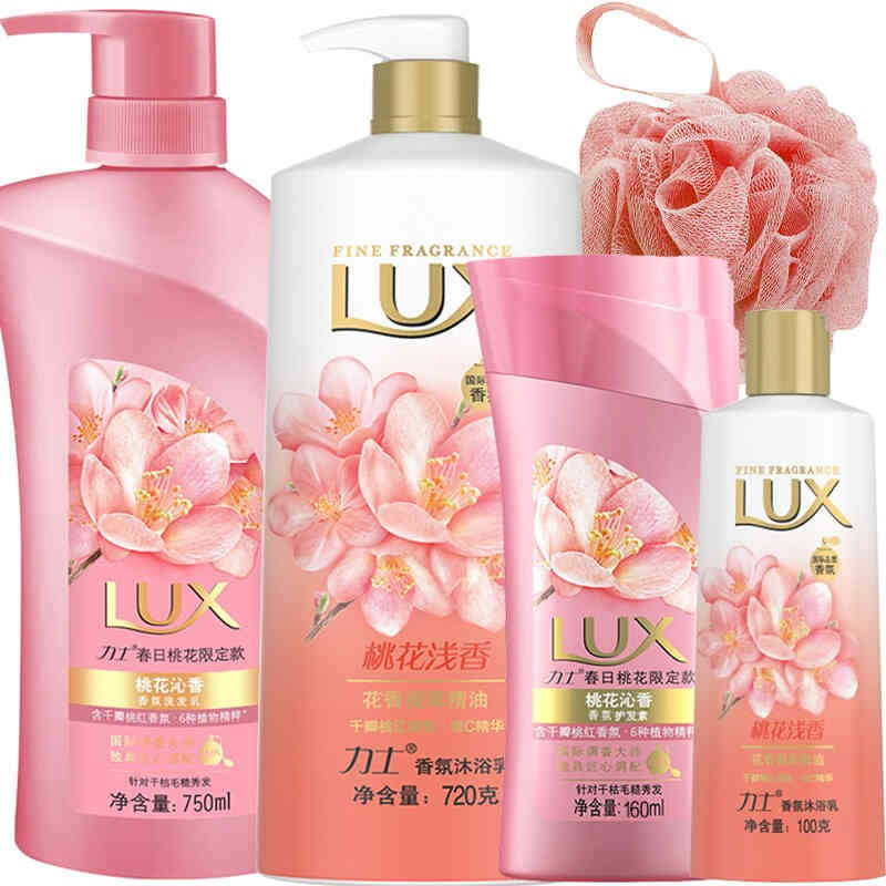 力士沐浴露洗护套装