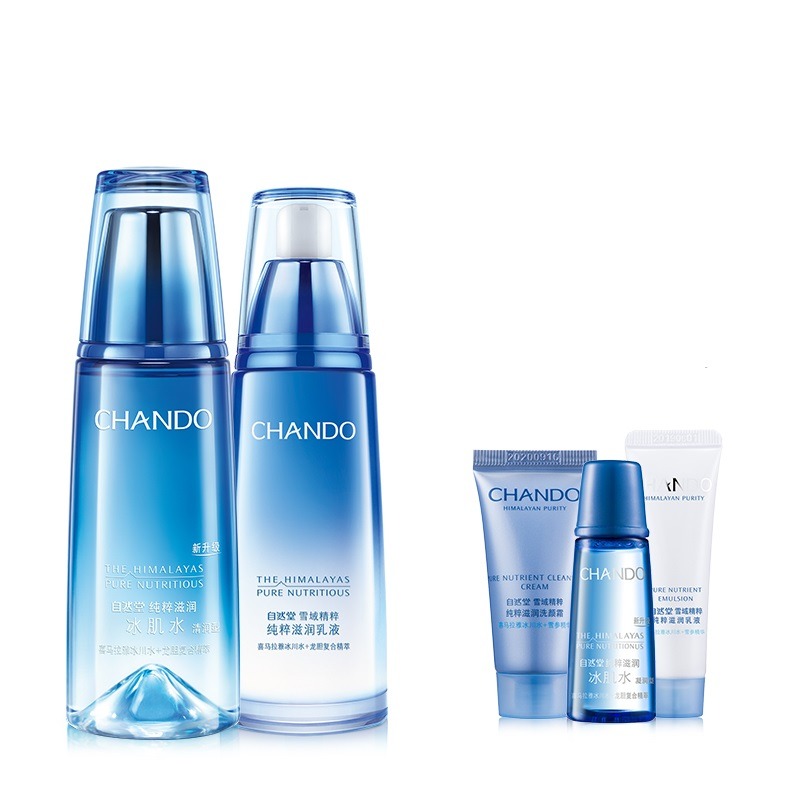 自然堂雪域精粹水乳套装