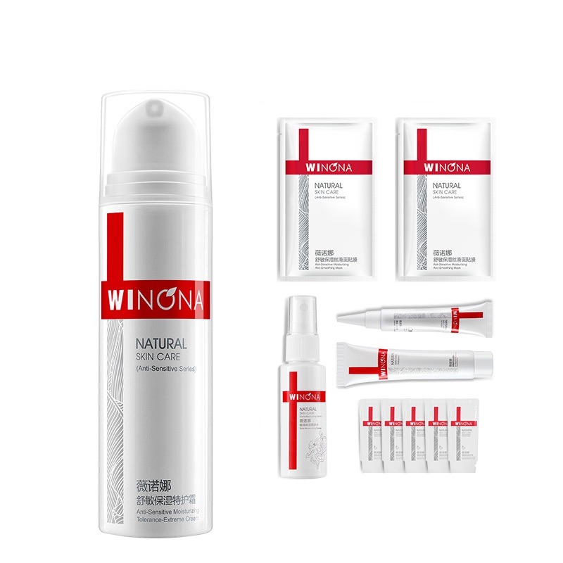 薇诺娜多效舒敏润养特护套装
