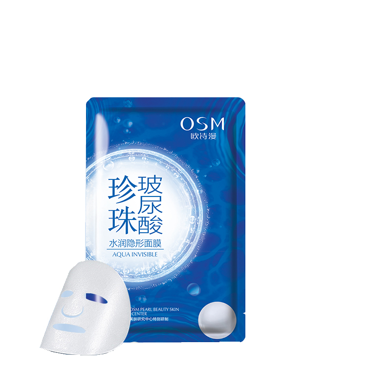 欧诗漫 水润隐形玻尿酸面膜