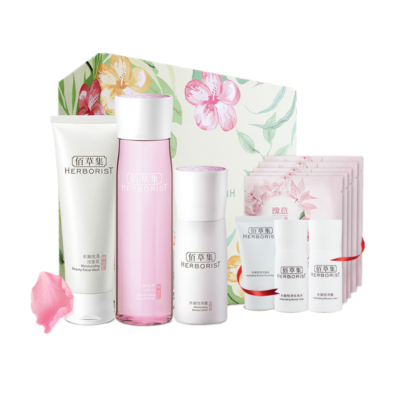 佰草集 水凝悦泽焕亮补水套装