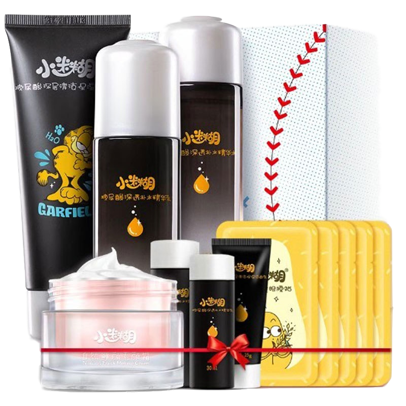 小迷糊玻尿酸深度补水套装