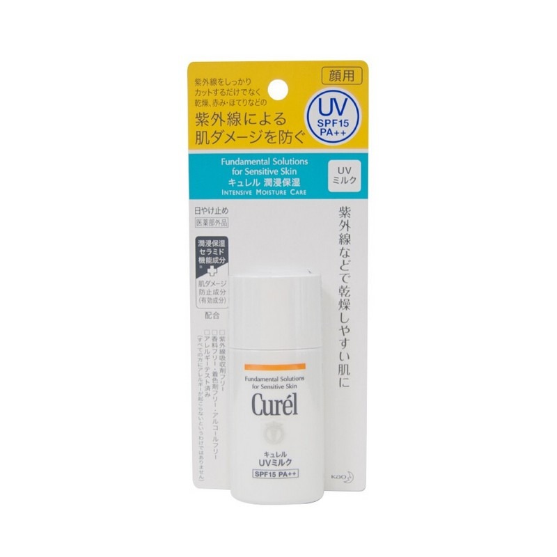 珂润 敏感肌专用防晒乳