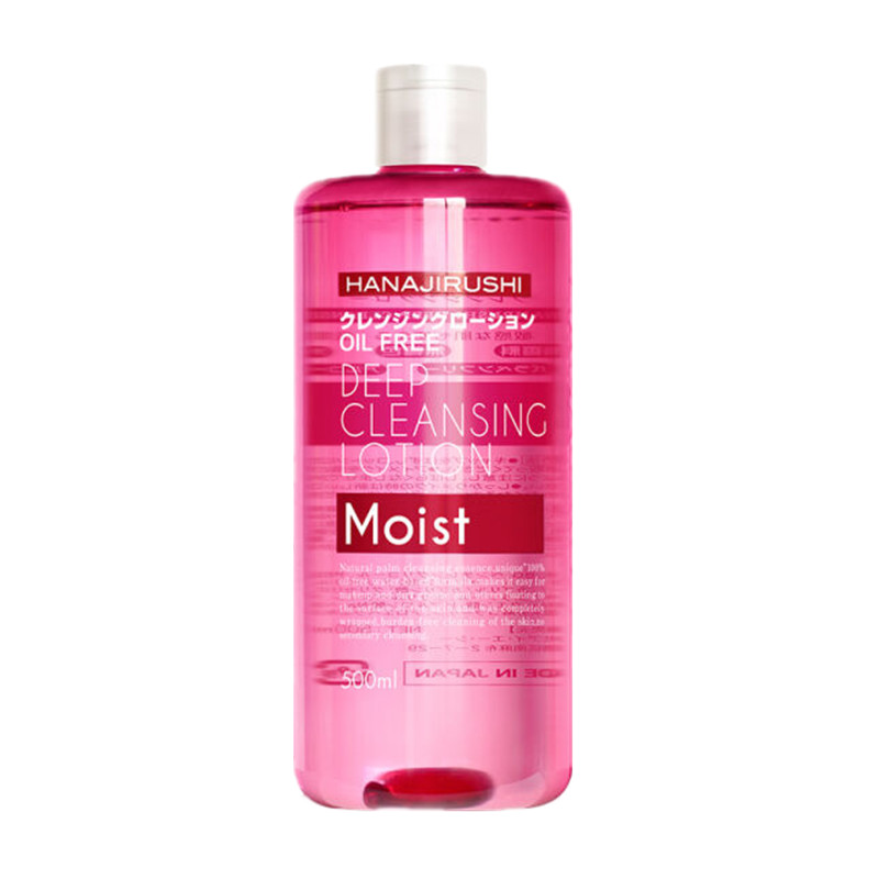 花印 深层清洁 卸妆水