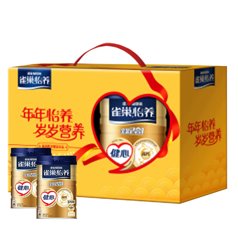 雀巢 中老年奶粉礼盒装