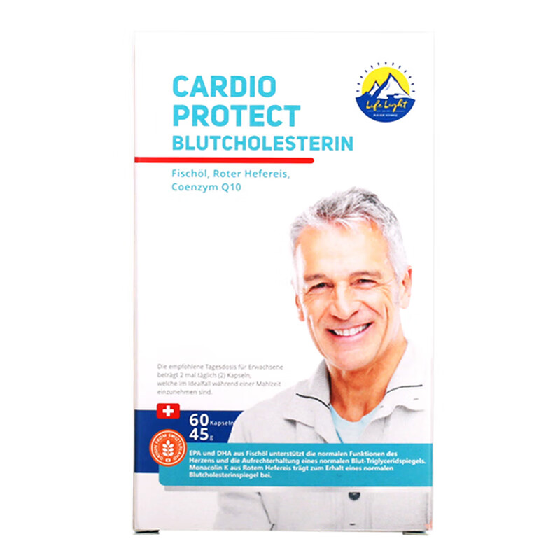 德国进口 辅酶q10软胶囊