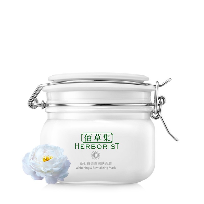 佰草集新七白嫩肤面膜