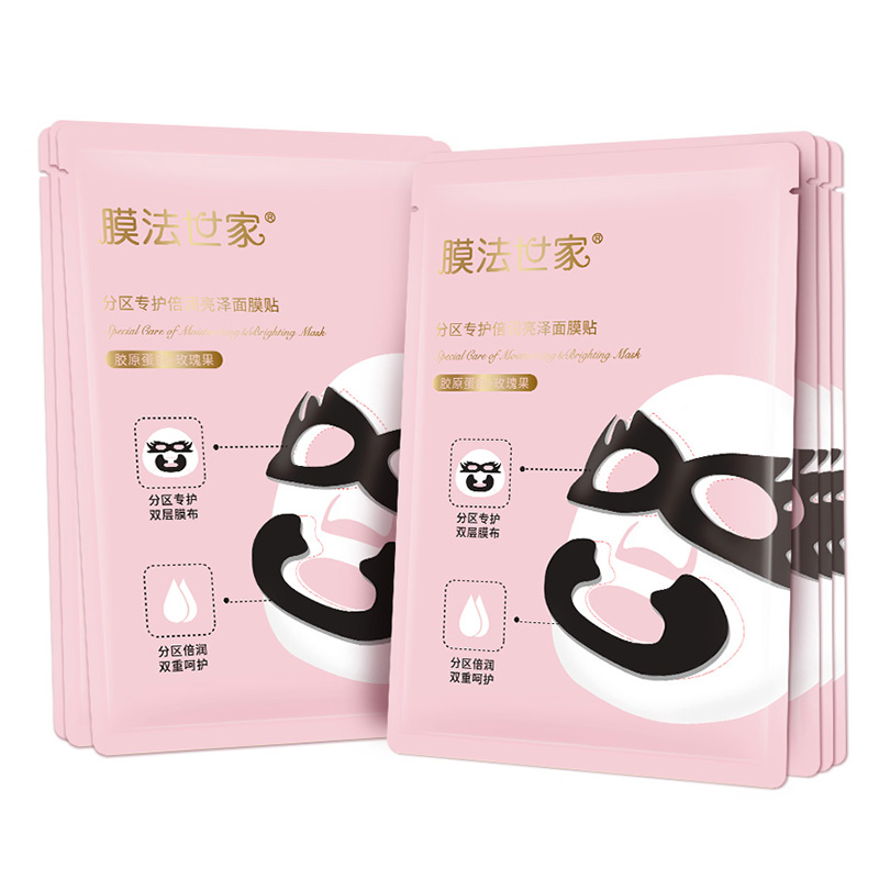 膜法世家 分区专护倍润亮泽面膜