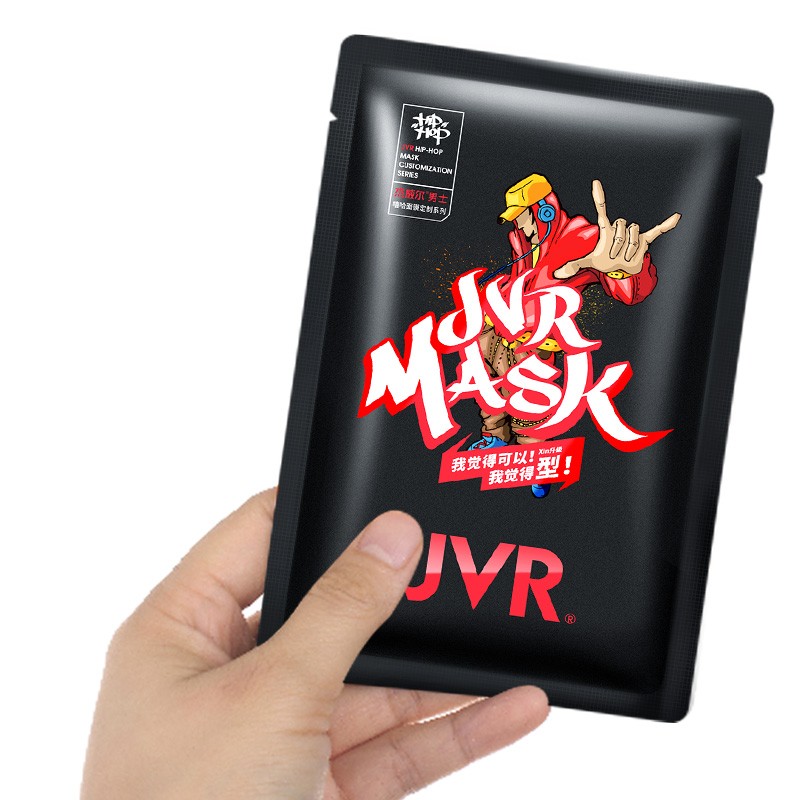 杰威尔 美白保湿清洁亮肤面膜