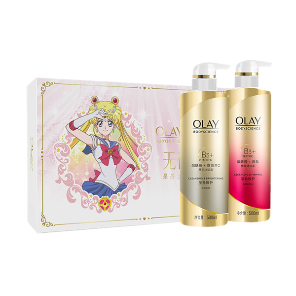 玉兰油 保湿沐浴露美少女套装