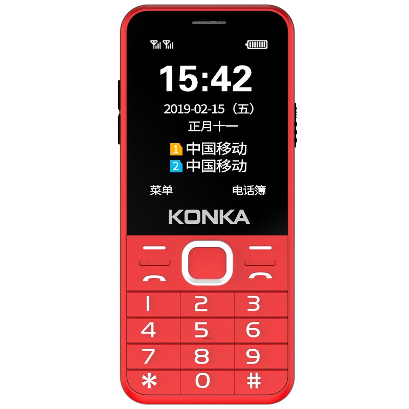 康佳 超长待机老人手机
