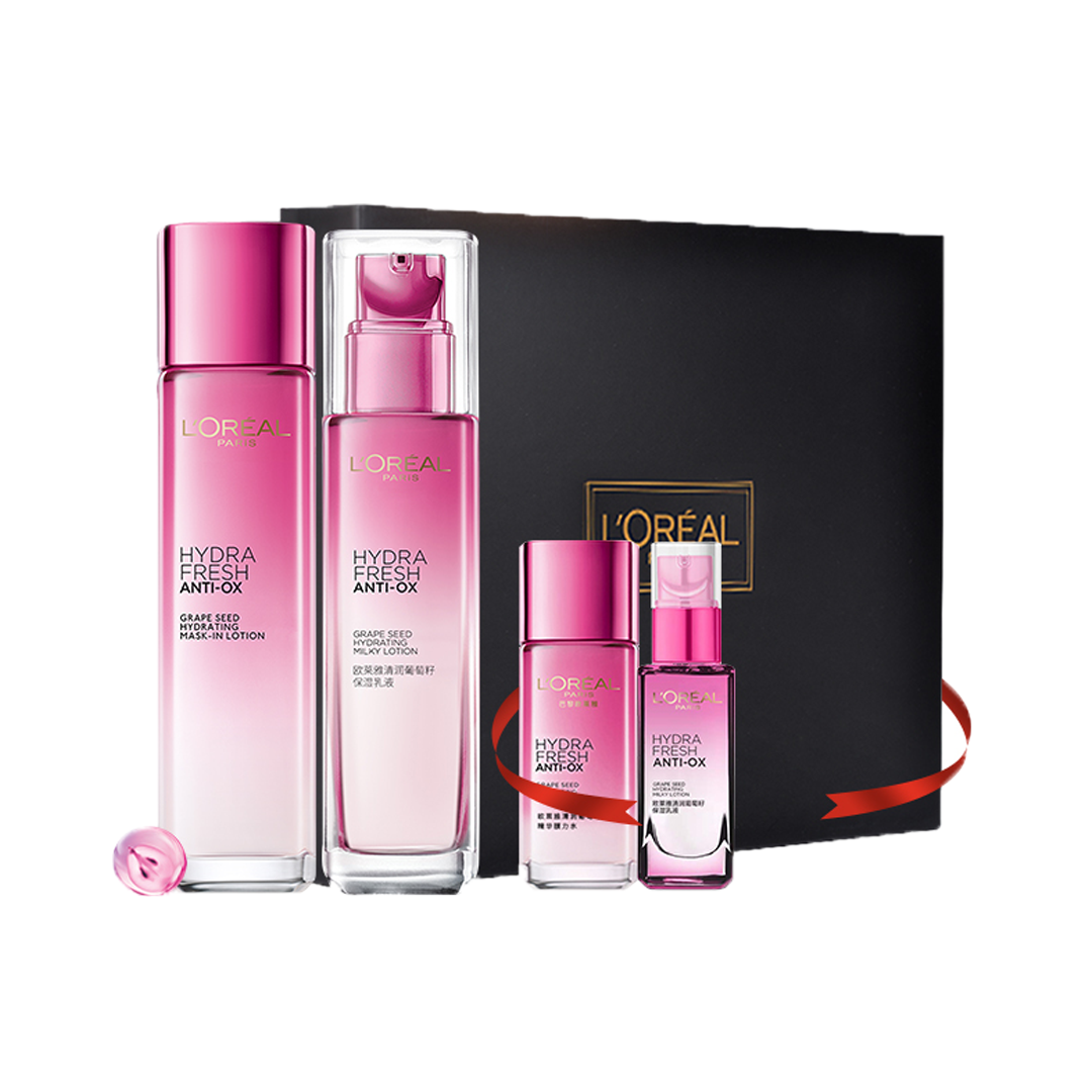 欧莱雅 清润葡萄籽补水套装