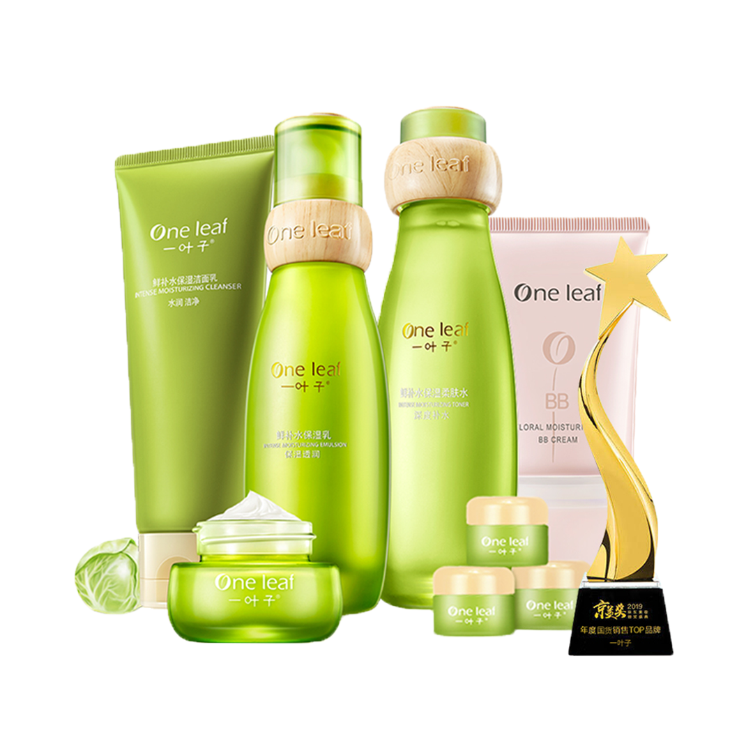 一叶子 鲜补水保湿焕颜礼盒