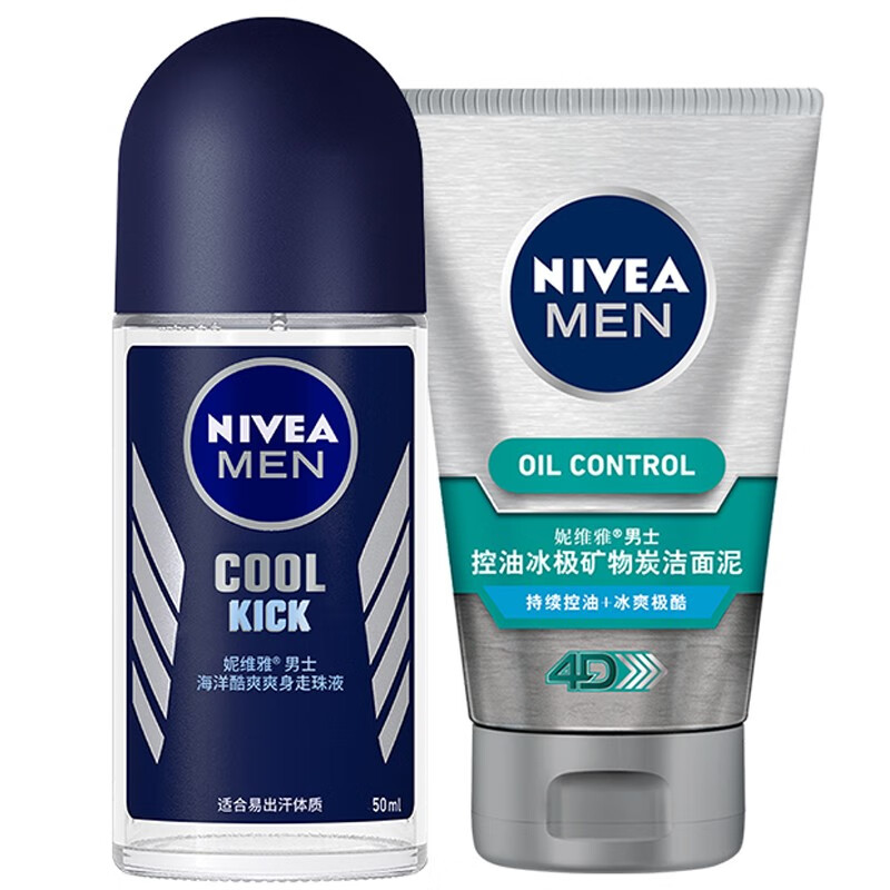 妮维雅 爽身抑汗香体露