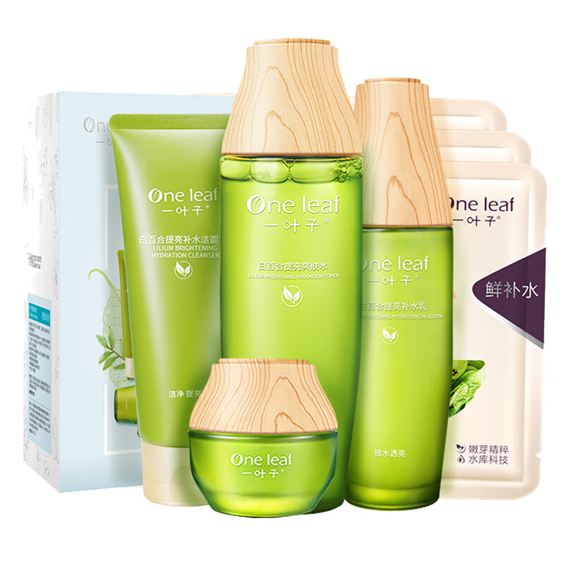 一叶子白 百合护肤礼盒