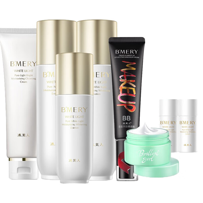 冰美人 美白祛斑套装