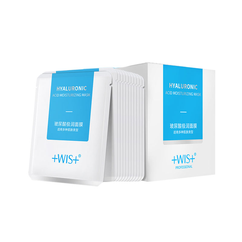 WIS 补水保湿玻尿酸面膜