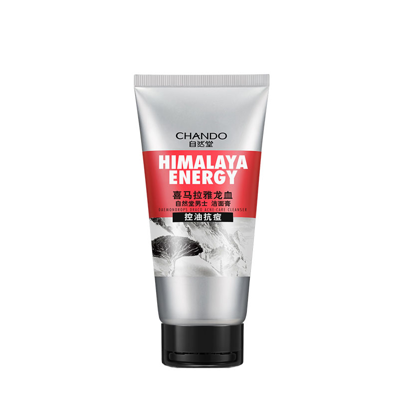 自然堂控油抗痘洁面膏 