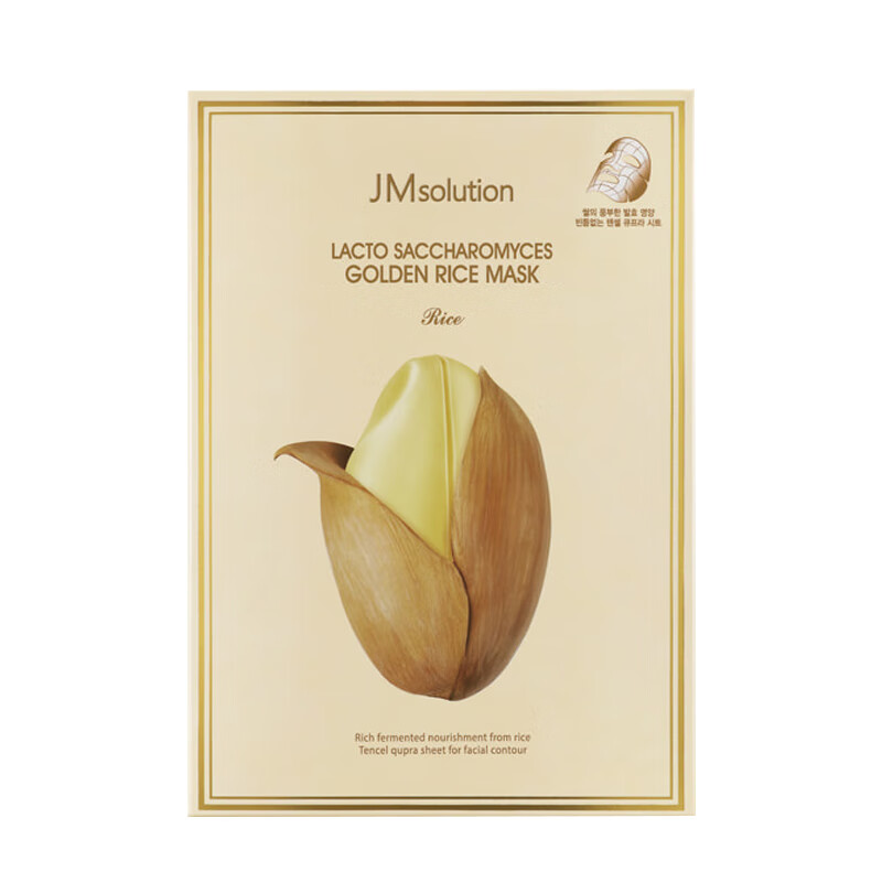 肌司研 酵母黄金大米面膜